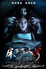 Watch Under the Bed 0123movies