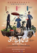 Watch Two Wrongs Make a Right 0123movies