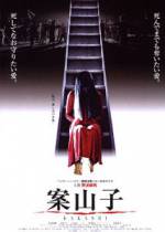 Watch Kakashi 0123movies