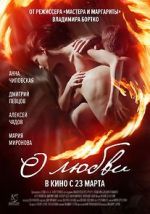 Watch About Love 0123movies