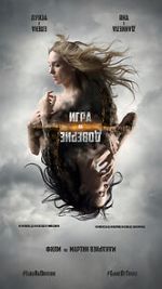 Watch Trust Game 0123movies