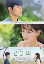 Watch A Way Station 0123movies