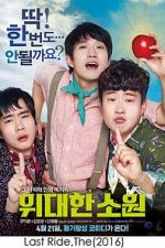 Watch The Last Ride 0123movies