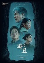 Watch Exhuma 0123movies