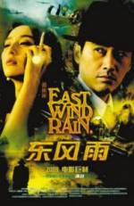 Watch Dong feng yu 0123movies
