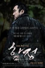 Watch Exchange 0123movies