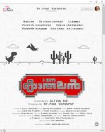 Watch I Am Kathalan 0123movies