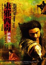 Watch Ashes of Time 0123movies