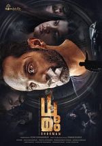 Watch Dhoomam 0123movies