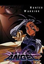 Watch Gunnm 0123movies