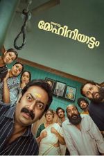 Watch Mohiniyattam 0123movies