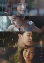 Watch The Table 0123movies