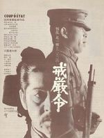 Watch Coup d\'Etat 0123movies