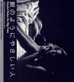 Watch Kyodai Makes the Big Time 0123movies