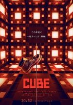 Watch Cube 0123movies