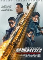 Watch Moscow Mission 0123movies