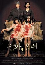 Watch A Tale of Two Sisters 0123movies