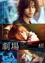 Watch Theater 0123movies