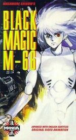 Watch Black Magic M-66 0123movies