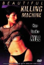 Watch XX: utsukushiki kinô 0123movies
