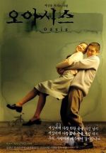 Watch Oasis 0123movies