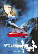 Watch Space Battleship Yamato 0123movies