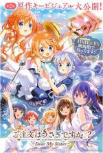 Watch Is the Order a Rabbit?: Dear My Sister 0123movies