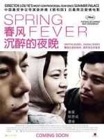 Watch Chun feng chen zui de ye wan 0123movies