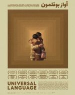 Watch Universal Language 0123movies