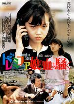 Watch Bumpkin Soup 0123movies