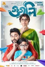 Watch Googly 0123movies