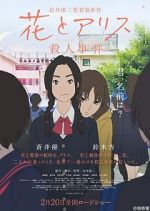 Watch The Murder Case of Hana & Alice 0123movies
