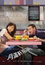 Watch Crossing Hennessy 0123movies