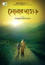 Watch Shonar Pahar 0123movies