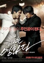 Watch Rough Cut 0123movies