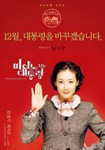 Watch The Romantic President 0123movies