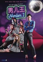 Watch Number 1 0123movies