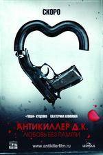 Watch Antikiller D.K. 0123movies