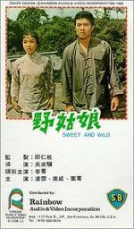 Watch Ye gu niang 0123movies
