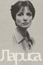 Watch Larisa (Short 1980) 0123movies