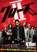 Watch Crows Zero II 0123movies