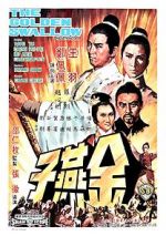 Watch Golden Swallow 0123movies