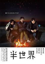 Watch Another World 0123movies