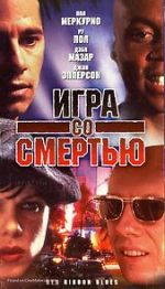 Watch Red Ribbon Blues 0123movies