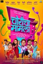 Watch Choricha Mamla 0123movies