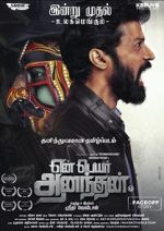Watch Yen Peyar Anandhan 0123movies