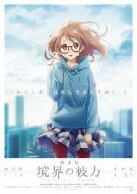 Watch Beyond the Boundary: I'll Be Here - Future 0123movies