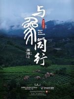 Watch March of the Elephants 0123movies