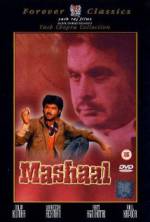Watch Mashaal 0123movies