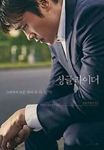 Watch A Single Rider 0123movies